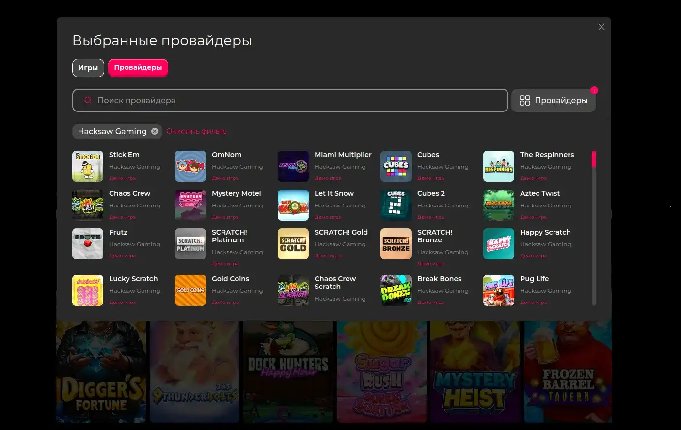 Graf casino 2026 бонусы